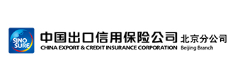 中国出口信用保险公司北京分公司