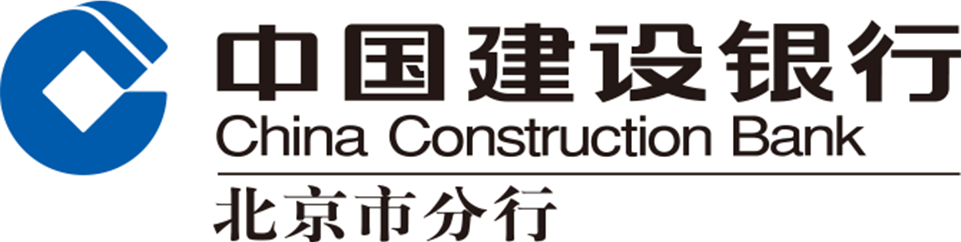 中国建设银行股份有限公司北京市分行